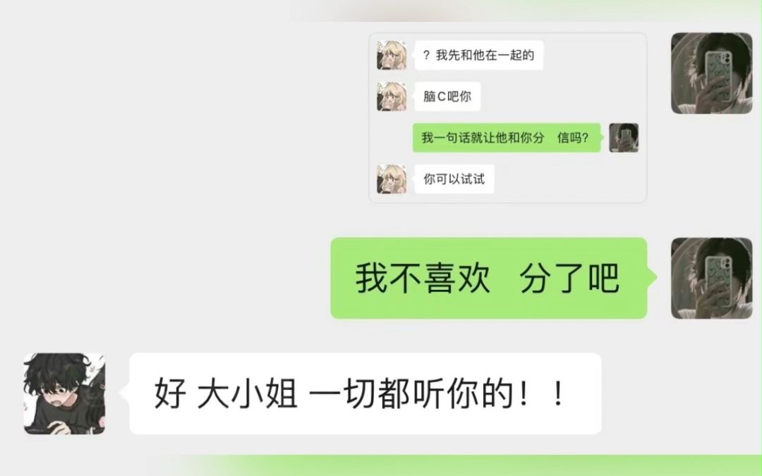 [图]收藏了，以后大冒险输了的演