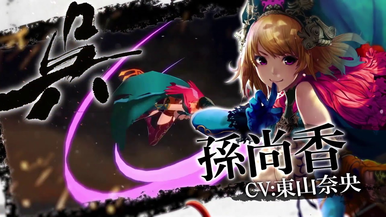 中字ranbu三国志乱舞pv