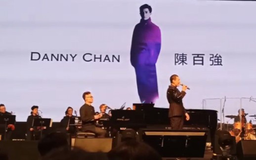 [图]2023-04-08【流行原音音樂會】林欣彤獻唱Danny陈百强嘅<深愛著你>