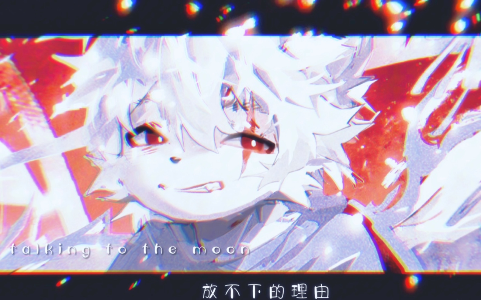 【furry绘画 talking to the moon