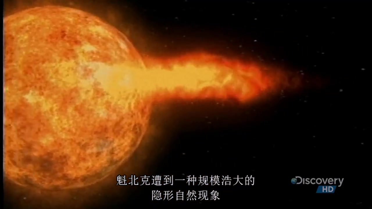 生肉 中文字幕《太阳风暴 solar storm》哔哩哔哩bilibili