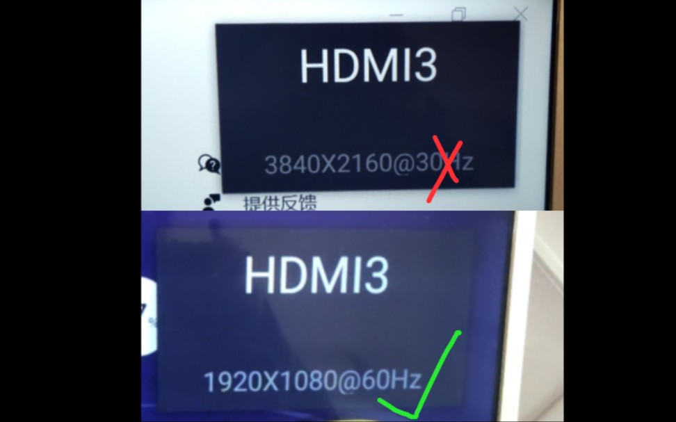 笔记本电脑插电视HDMI接口打游戏没有60帧?得这样设置哔哩哔哩bilibili