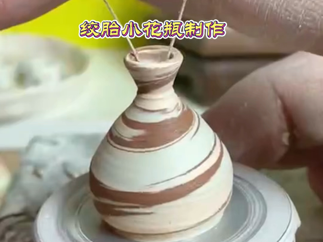 指尖陶艺小花瓶制作,过程简单有趣又好玩