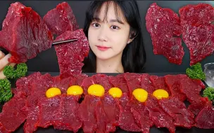 Download Video: [ONHWA] 新鲜生牛肉 +鹌鹑蛋黄 咀嚼音! ❤️