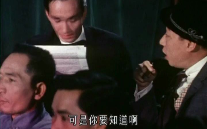 教我如何不想她 (1963)哔哩哔哩bilibili