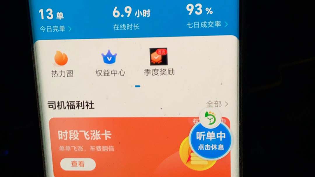 沈阳网约车不好干啊 千万别入行哔哩哔哩bilibili