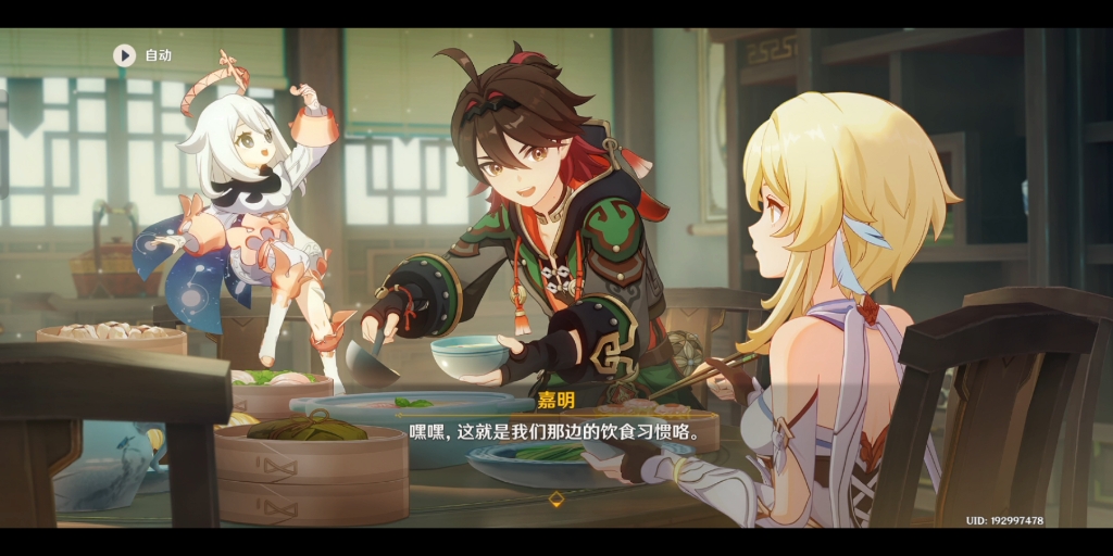 [彩鹞栉清风-其二]这喝早茶,广味太足了!