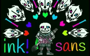 Download Video: 【HERO!__传说】HERO! ink!sans fight [DEMO] phase2