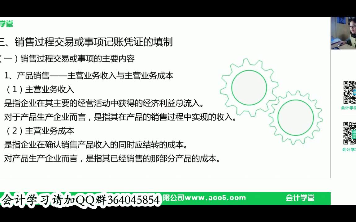 会计记账凭证分类记账凭证借方贷方会计凭证和记账凭证哔哩哔哩bilibili