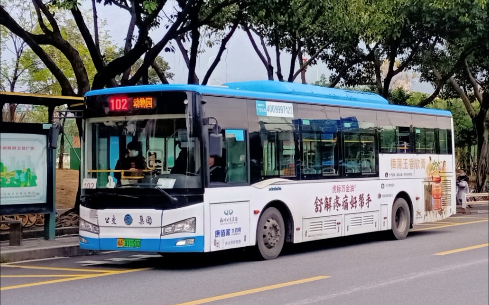 福州公交集团102路公交车xml6105jevw0c1运行实录