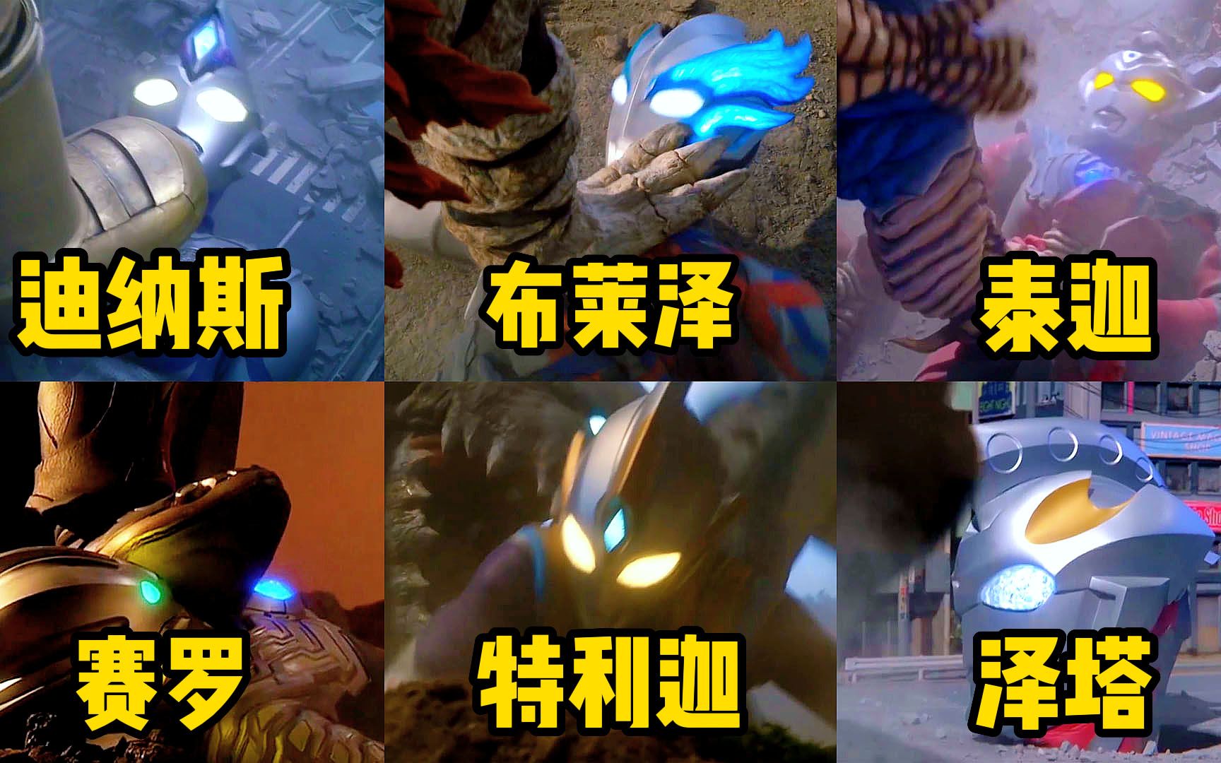 盘点6个被怪兽踩在脚下的令和奥特曼!特利迦pk泽塔,你更心疼谁