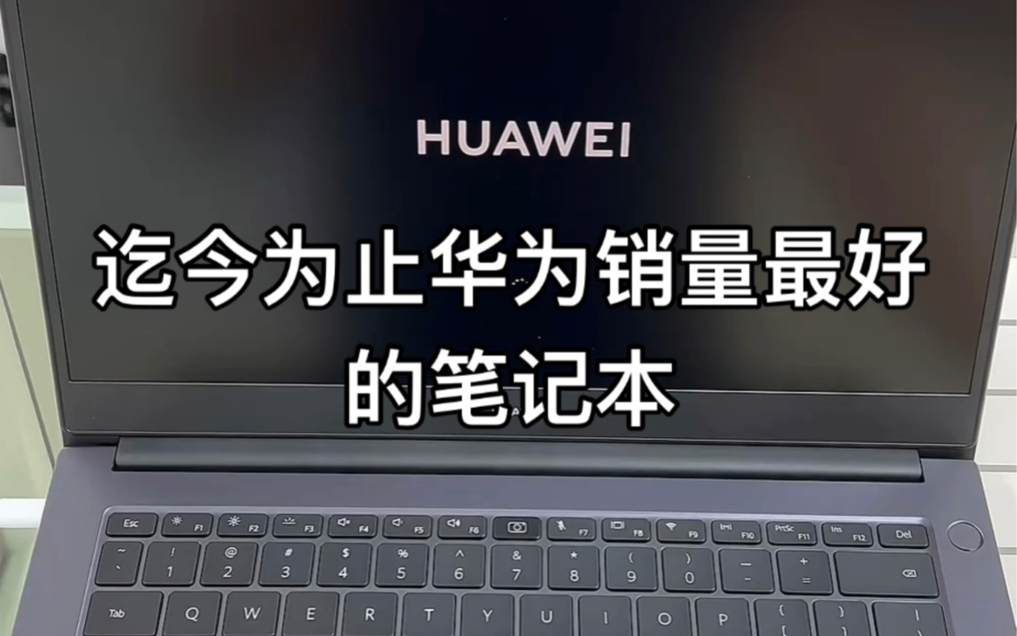 华为D14笔记本2022新款超薄1.38kg轻薄商务本迄今为止华为销量最好的笔记本哔哩哔哩bilibili