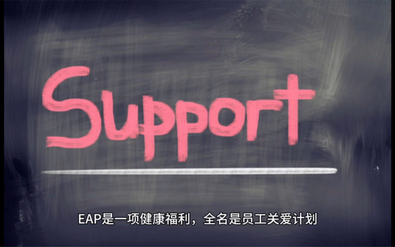 EAP是什么?哔哩哔哩bilibili