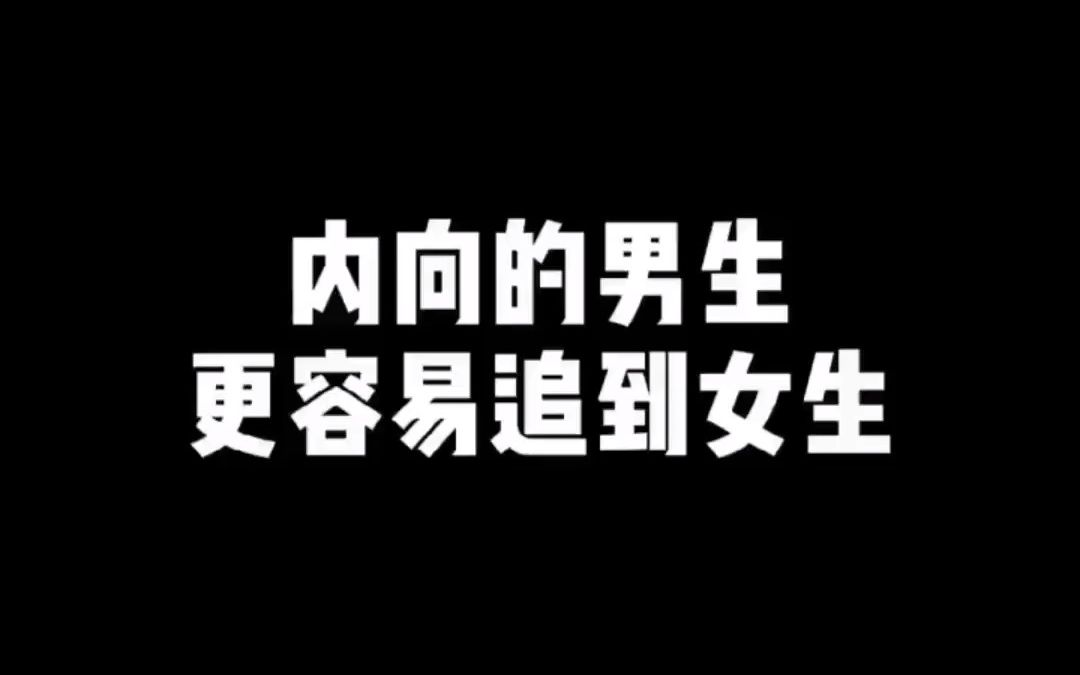 [图]相亲第二次见面就牵手合适吗？这5种心理会让你与爱情失之交臂