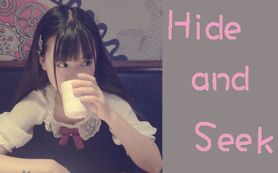 【粗腿七】Hide and Seek 我已经准备好了,我也渴望被爱啊❤哔哩哔哩bilibili