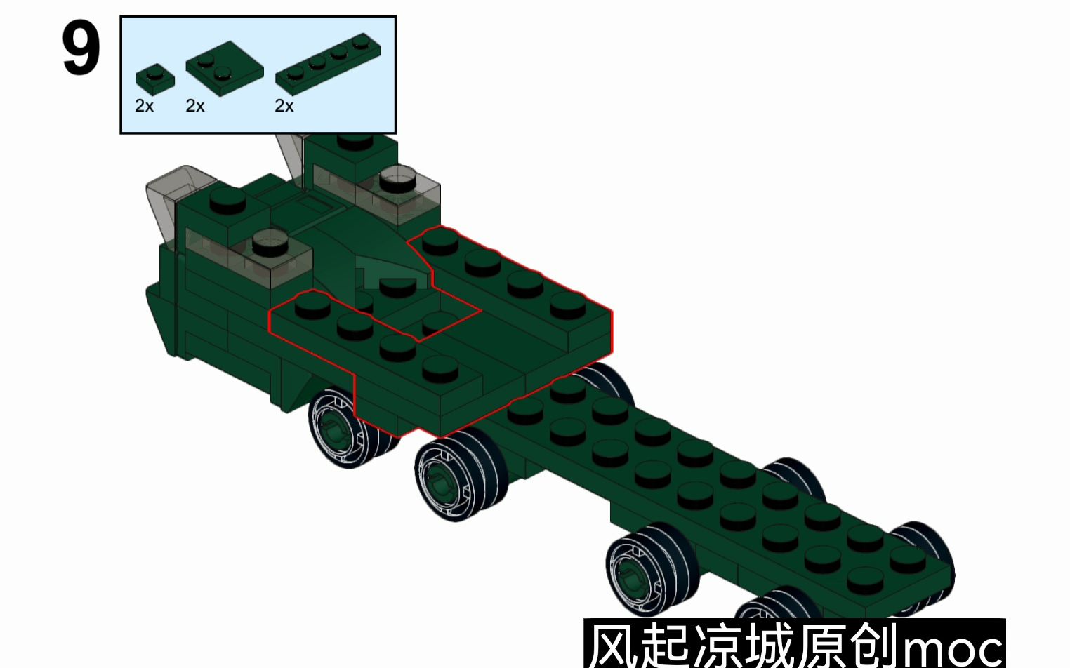 【moc教程】乐高苏联飞毛腿导弹发射车原创moc教程