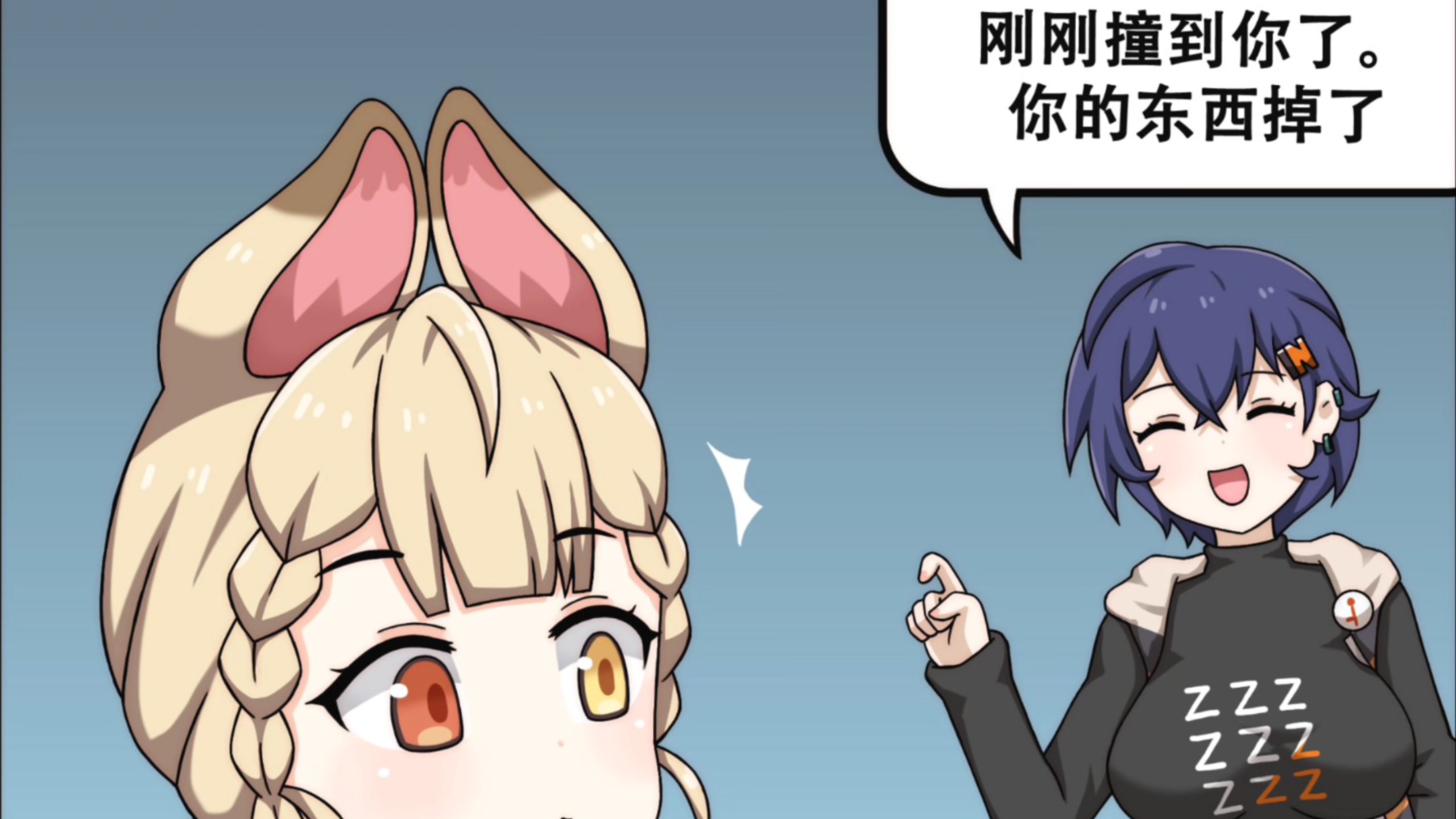 师承和真的铃是如何要到妹子们敲敲好友的