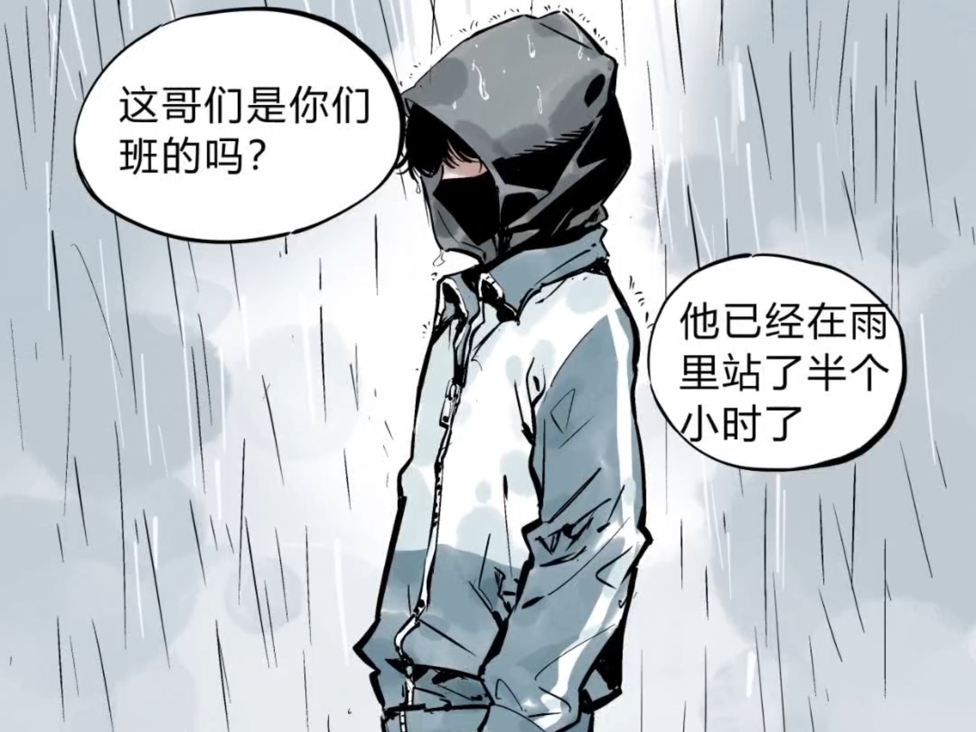 他们说学校里有一个很装的人