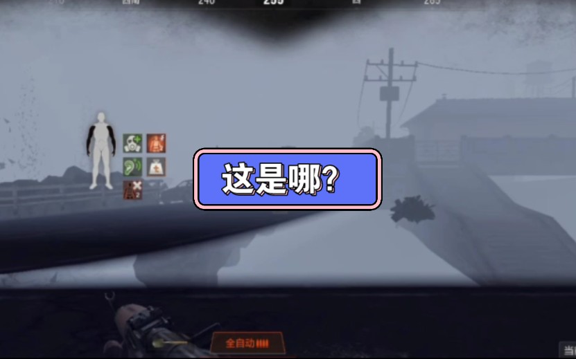暗区突围测试服抢号入口2023年_暗区突围测试版(图2)