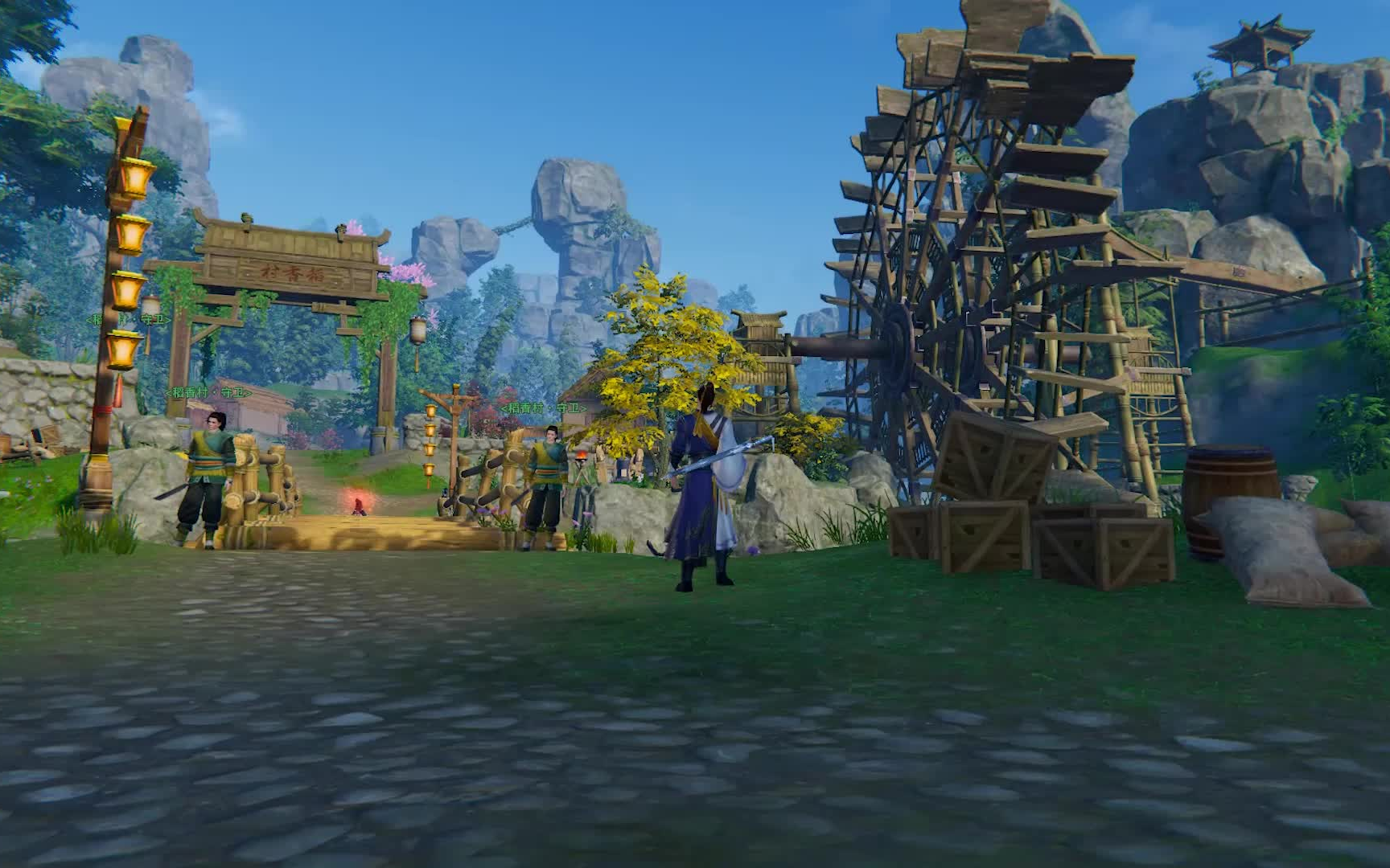 情怀稻香村 剑三新手村