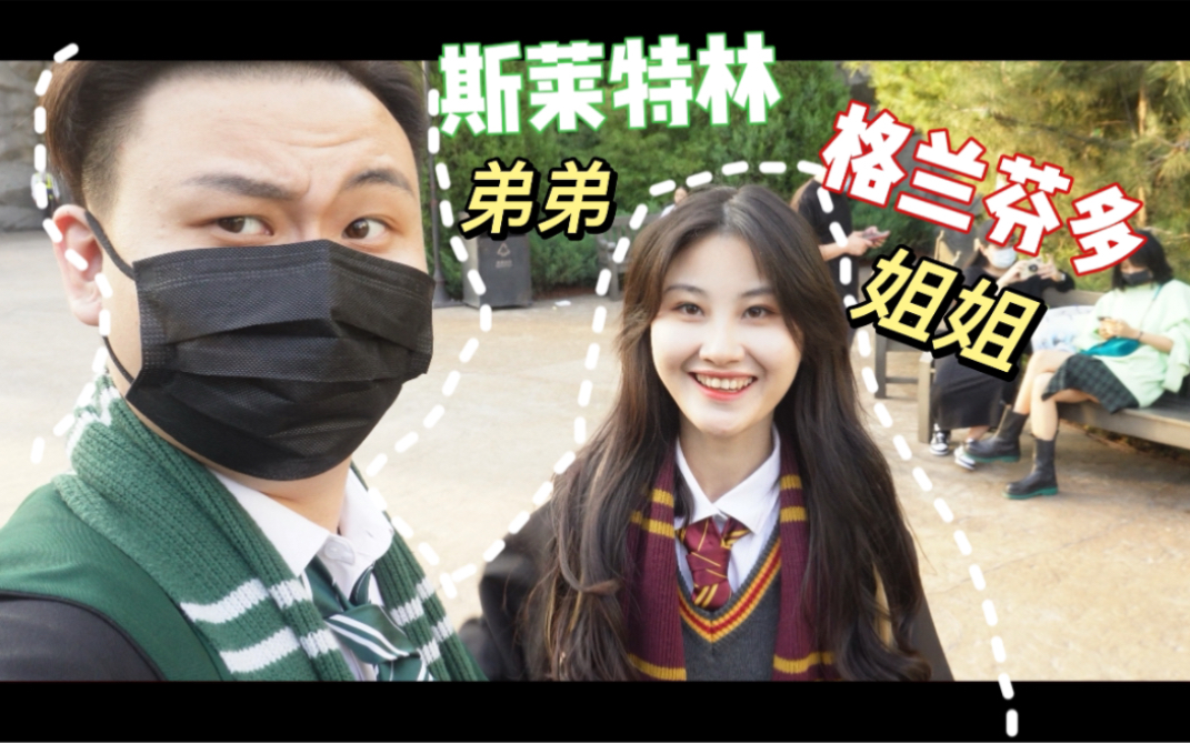 [图]环球影城vlog 天啊～是我没见过世面吗？也太好玩了吧！！