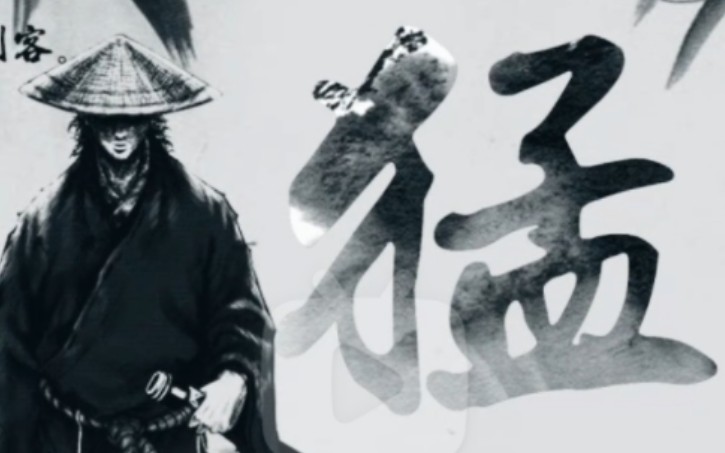 猛字楼!——从头细读剑来:陈平安与阿良讲自己的道理,阿良给住楼取名