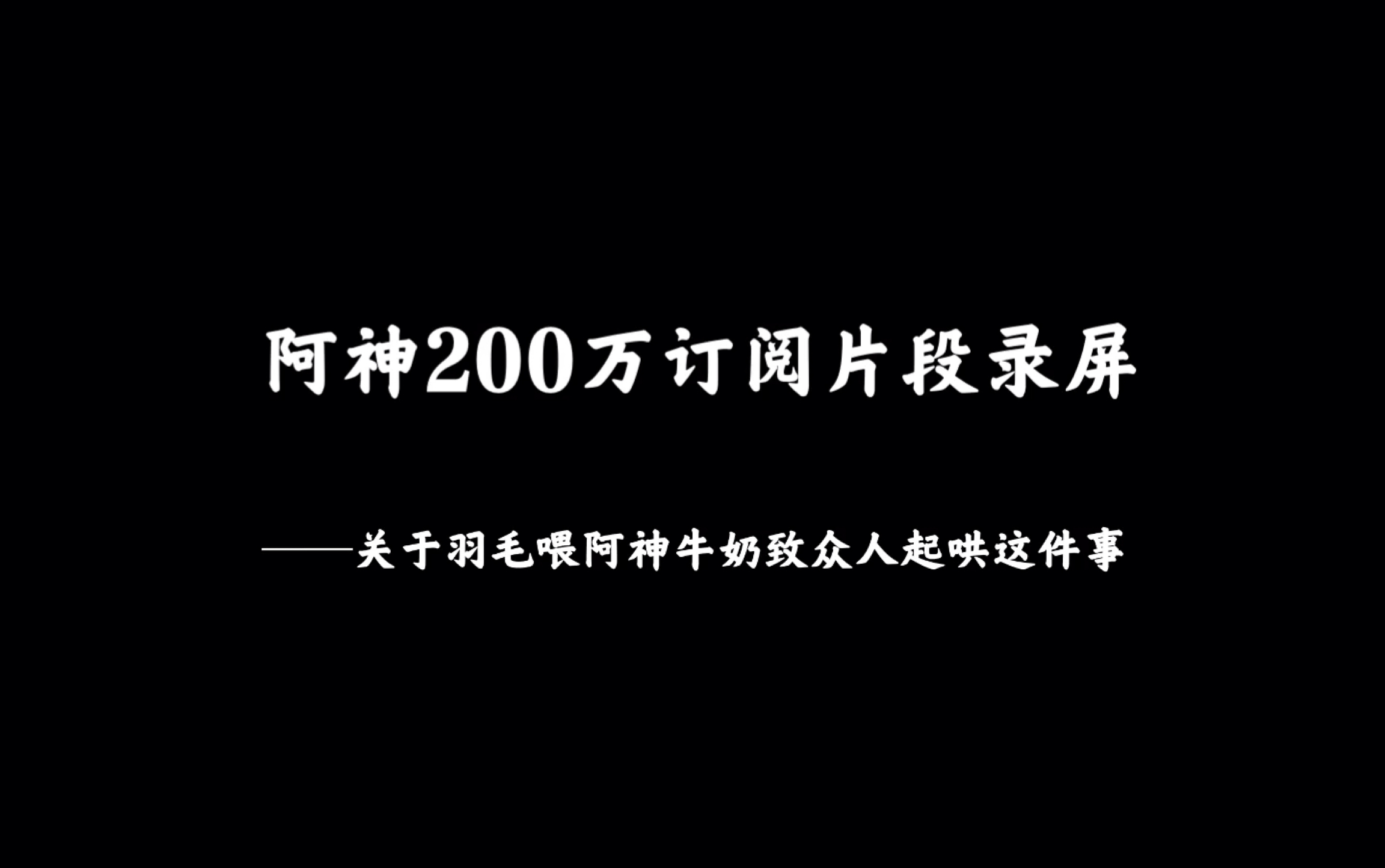 羽毛解说真人照片图片