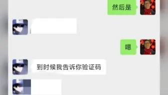 成了一单！新人代肝前十单有优惠哦~老板~
