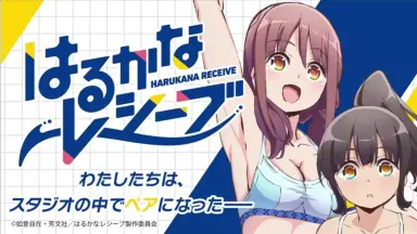 BOTU・BON たけうちてつや演出修正集 ヒガンバナをそだてたよ お疲れ様本 掘つかさ-哔哩哔哩_Bilibili