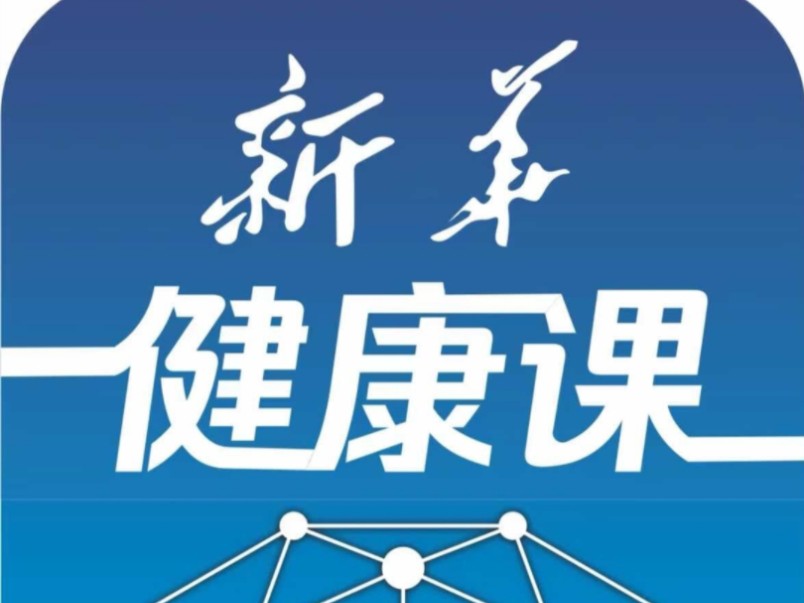 调养身体?先弄清自己的体质 《五 》上 桂枝汤,理中人参汤,附子理中汤,四君子汤哔哩哔哩bilibili