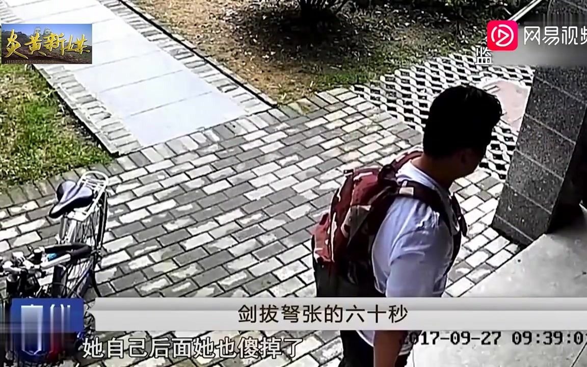 [图]28岁短发女辱骂保安是“看门狗”，拿刀捅人要害：我的刀是防身的