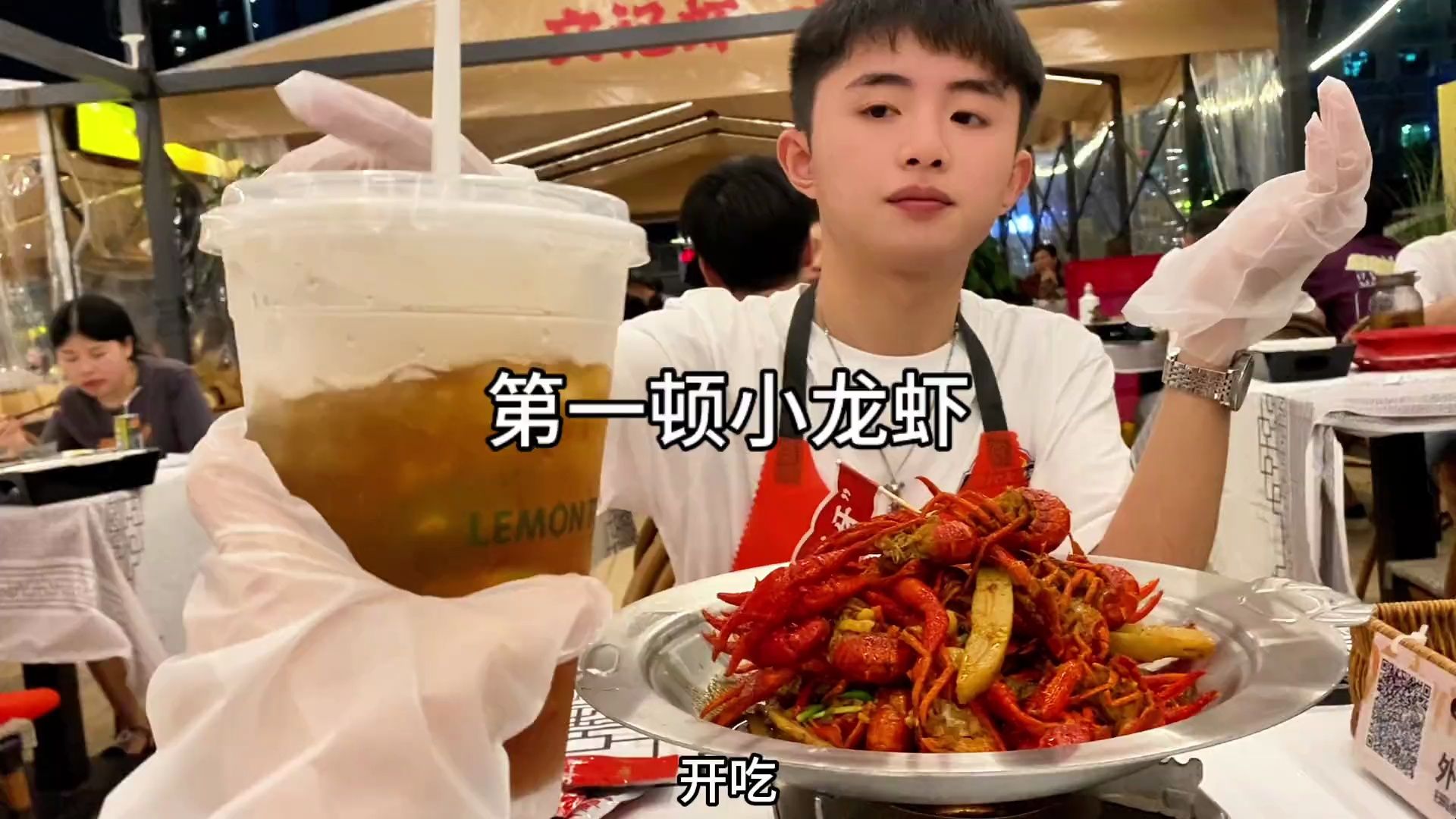 普通情侣的下班日常生活 这个夏天的第一顿小龙虾安排上咯