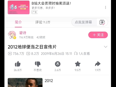 【辚訄】最新视频来袭,快来看看吧!哔哩哔哩bilibili