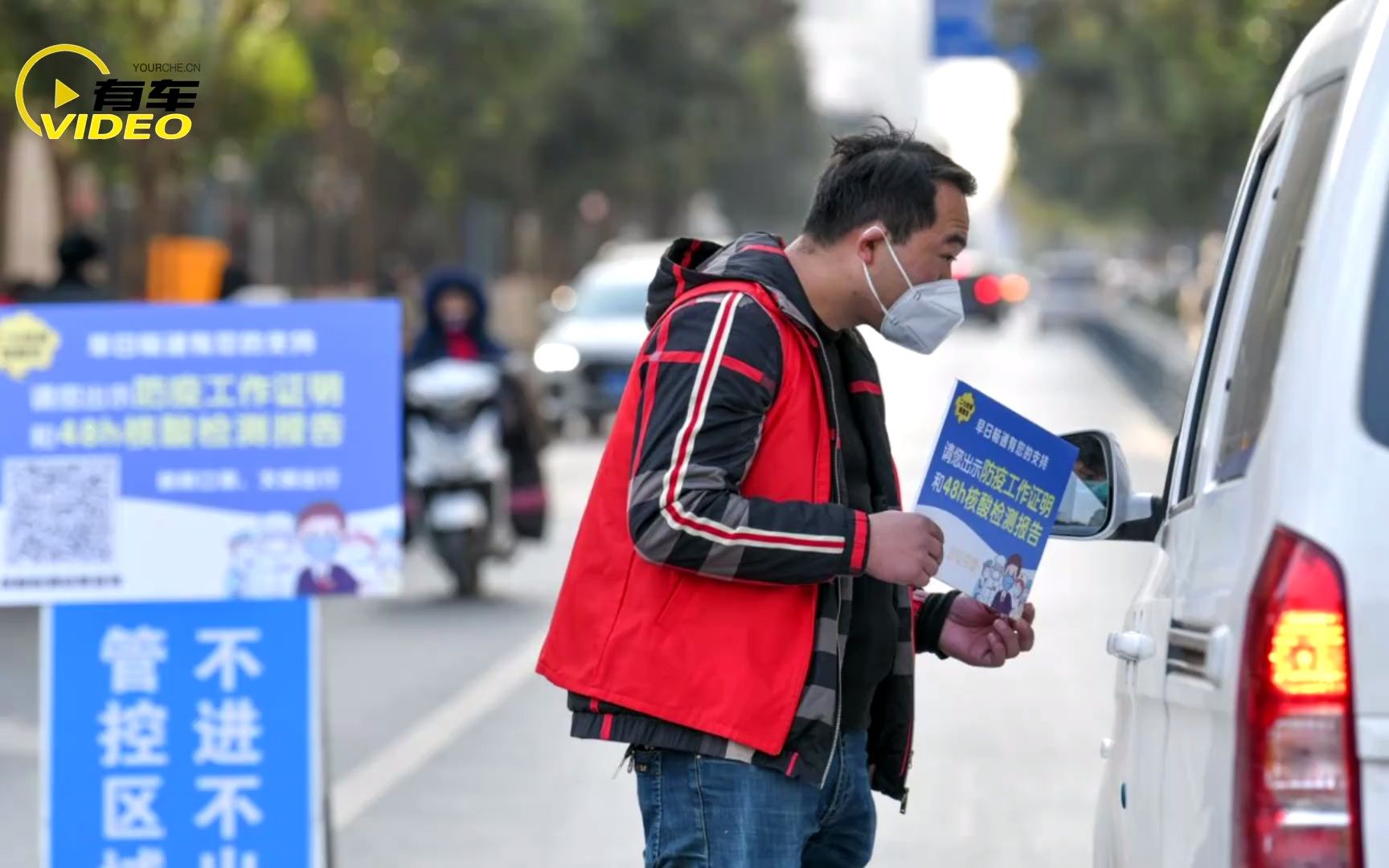 安阳疫情图片