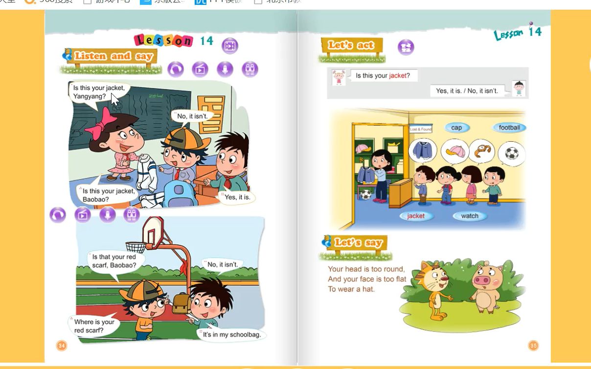 【录音 翻译】二下l14/北京版小学英语二年级下册第十四课