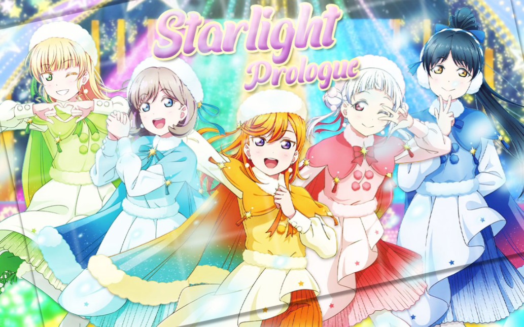 [图]【五人合唱】对着圣诞的星光许愿，奇迹定会实现！《Starlight Prologue》翻唱