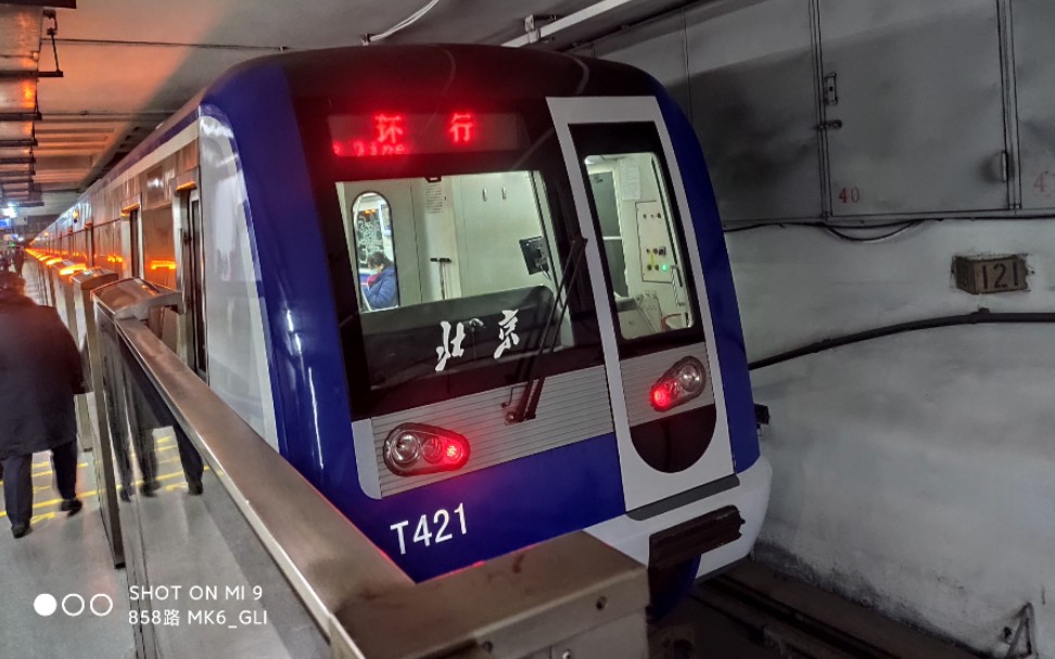 北京地铁列车 2号线图片