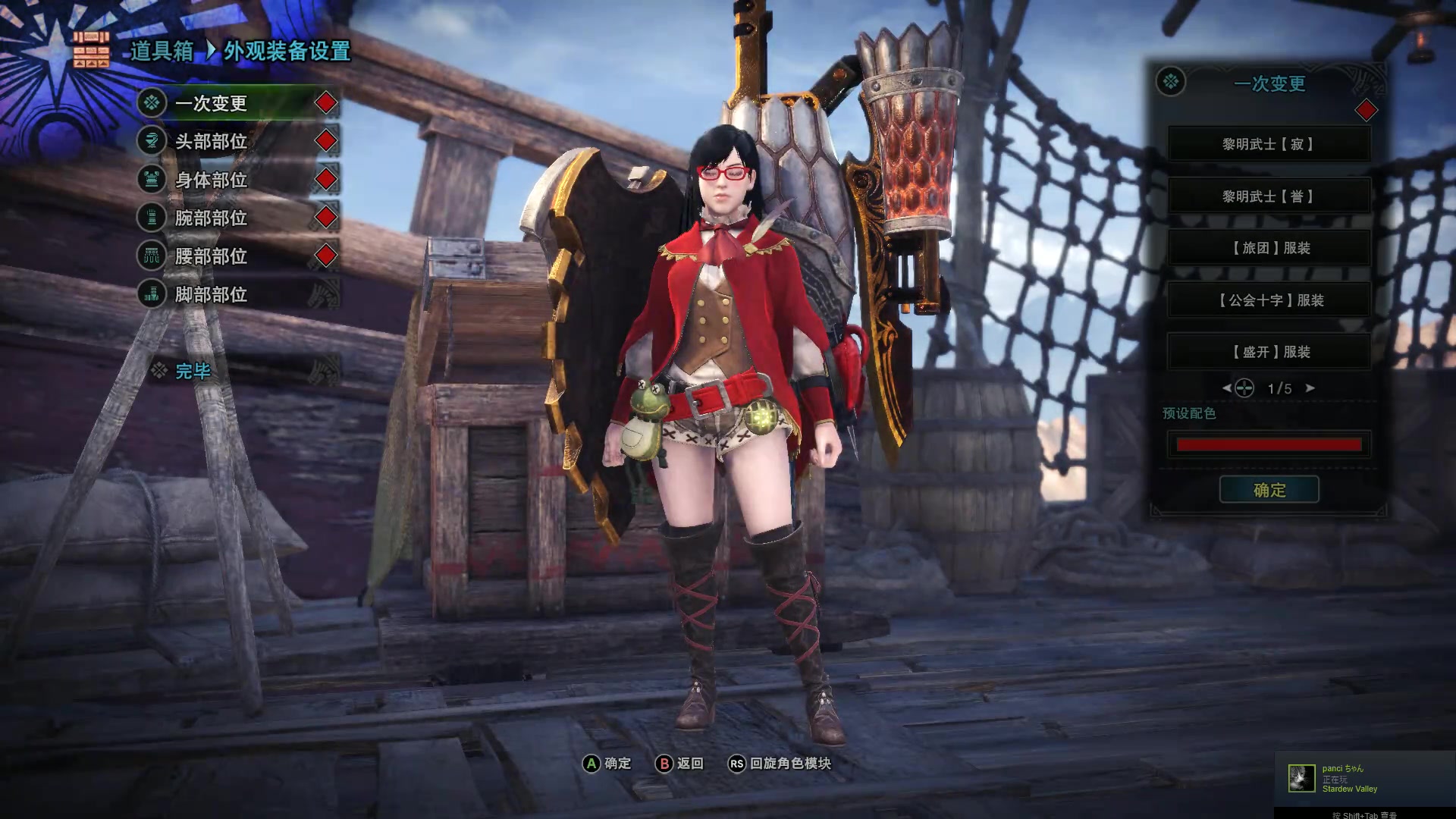 [怪物猎人世界]-最狗命铳枪-爆鳞龙铳枪配装