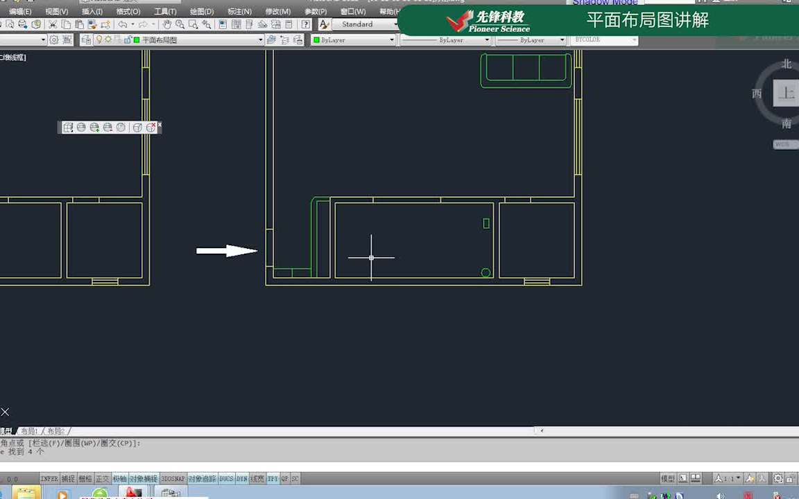 CAD平面布局图讲解先锋科教天津室内设计培训哔哩哔哩bilibili