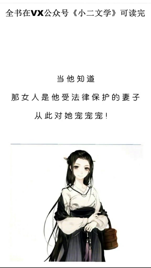 [图]重生军婚宠文