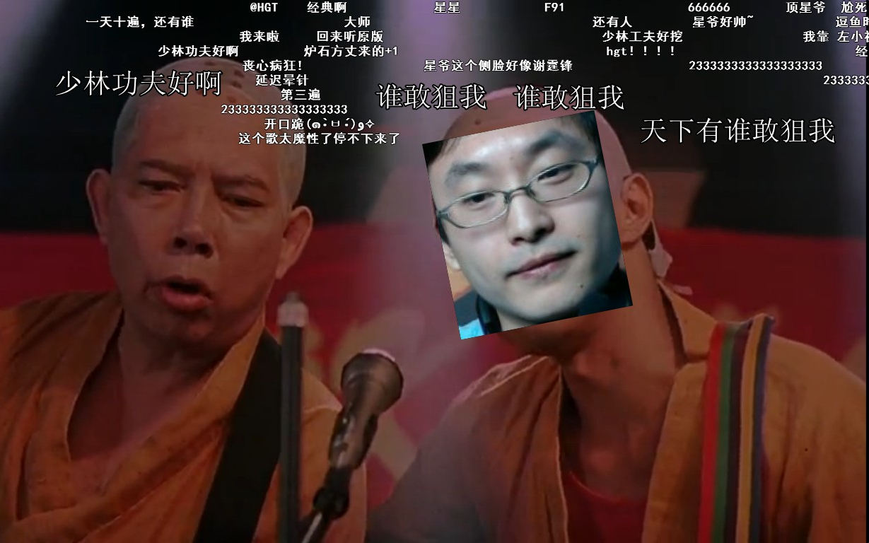 【wtybill方丈】谁敢狙我?_哔哩哔哩 (゜-゜)つロ 干杯~-bilibili