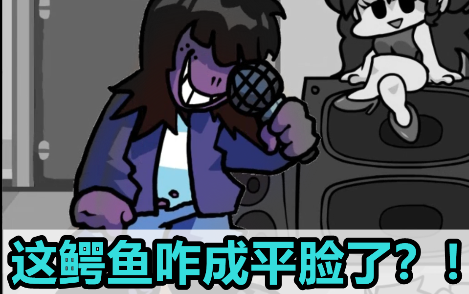 三角符文×fnf! 只是这susie有点._单机游戏热门视频