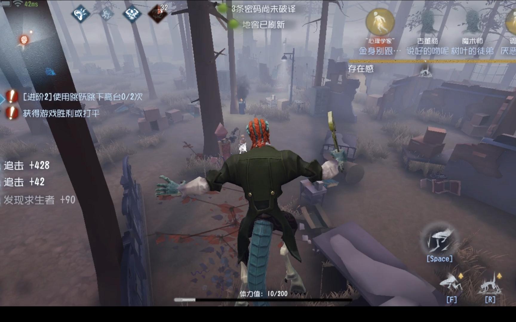 半纯孽蜥,小子!