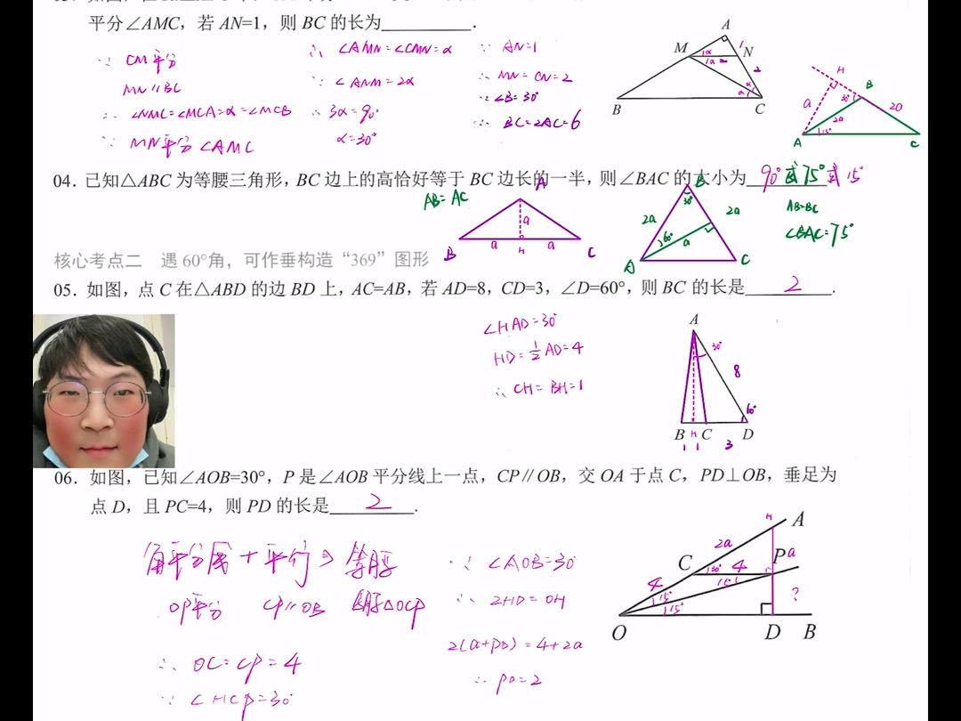 rt三角形,rt三角形abc rt三角形,rt三角形abc