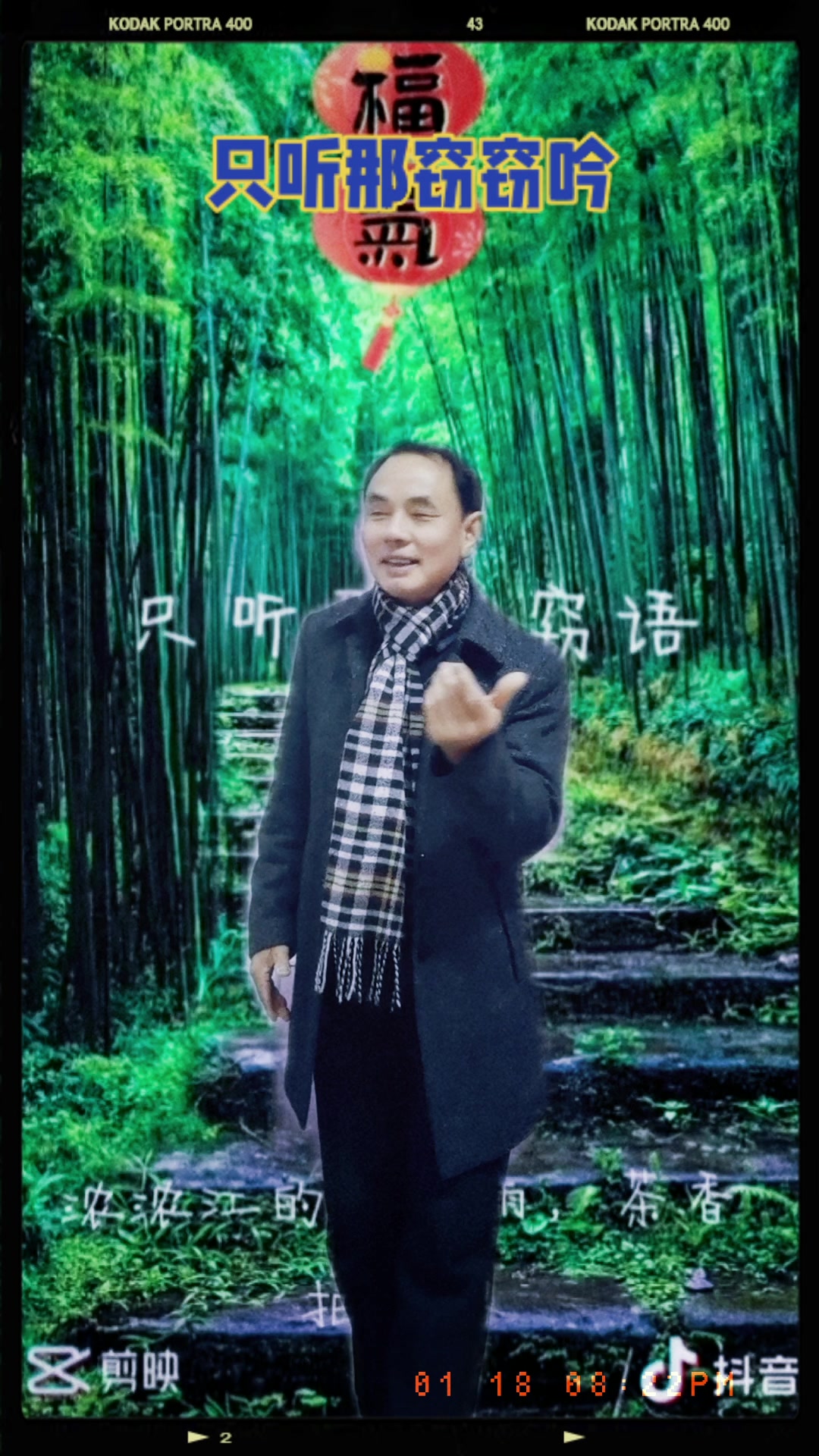 夜雨》不会唱歌,只会干活,业余爱好,不喜欢划过,茶的悠香愿你永远健康