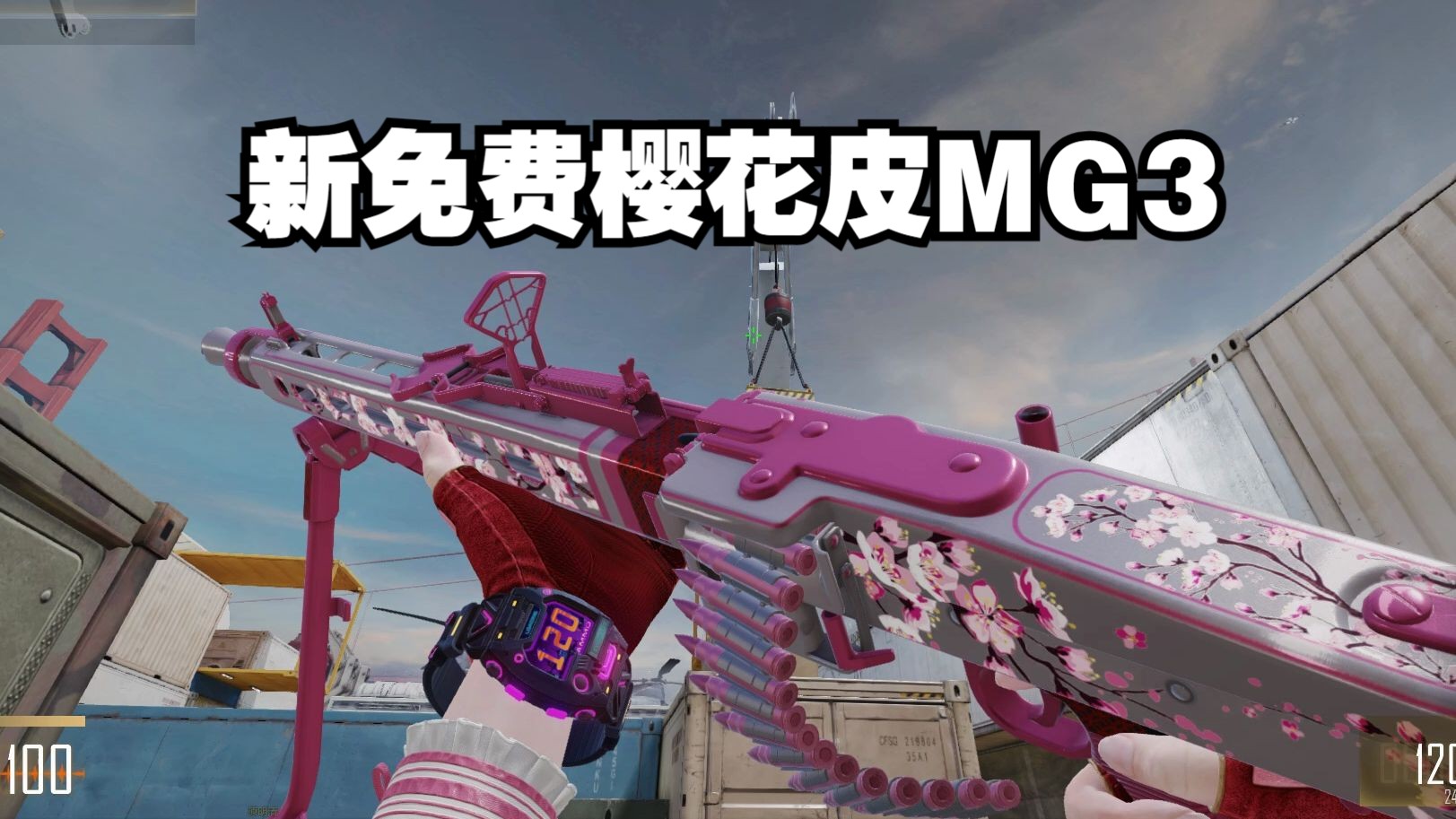 cfhd-新免费樱花mg3皮肤,和晴雅手摸还挺搭配!(mg3樱吹雪实装演示)