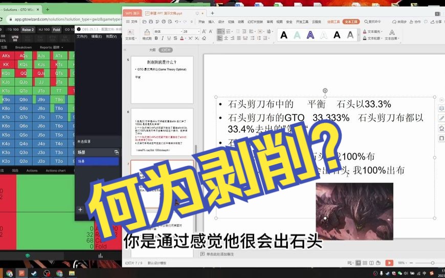 到底何为剥削? 珂班教学 第3集哔哩哔哩bilibili