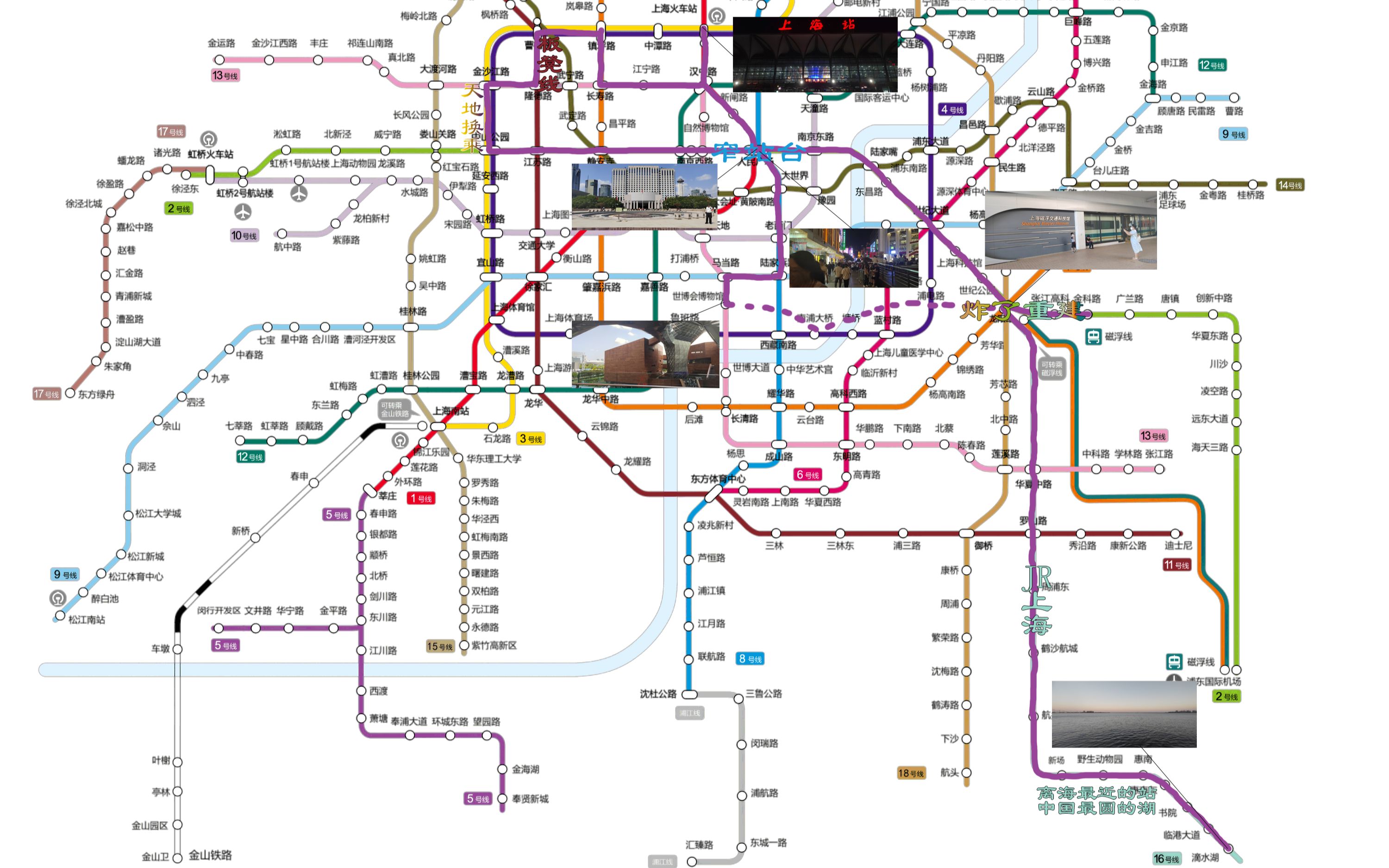 上海轨交地图2022图片