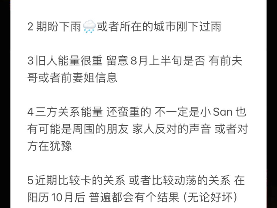 热乎乎新鲜出炉的大众传讯~刷到就是有缘人 有对应你的信息能量~哔哩哔哩bilibili