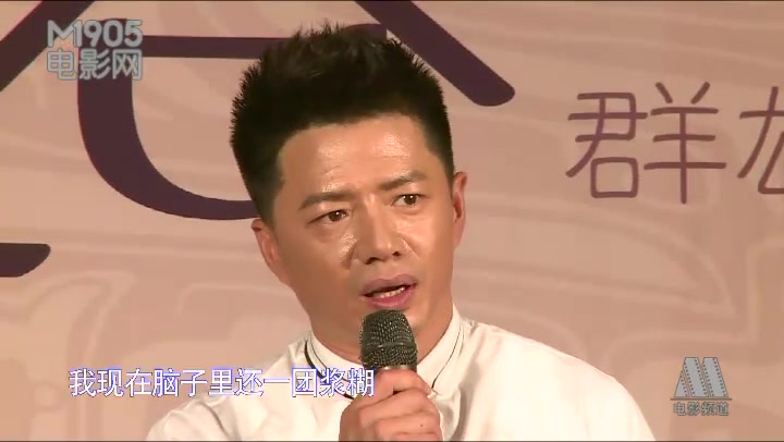 [图]段奕宏演“鬼谷子”近乎崩溃 戚薇情迷“谋略家”